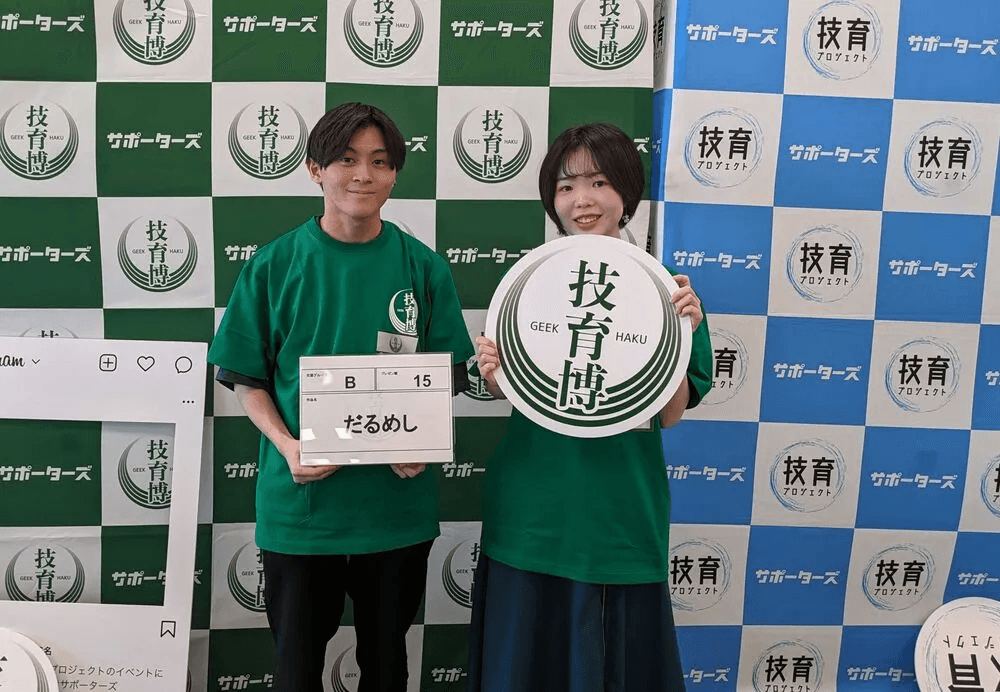 サムネイル